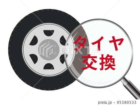 タイヤ交換のイラスト素材