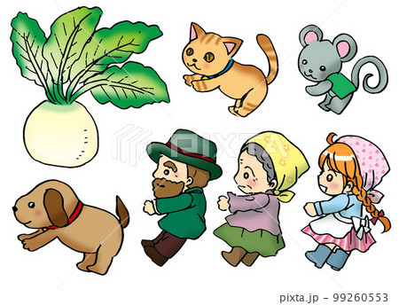 大きなかぶのイラスト素材 - PIXTA
