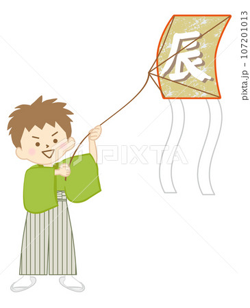 凧揚げ ベクター 子供 凧あげのイラスト素材 - PIXTA