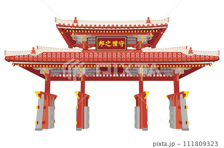 水彩画 原画 沖縄首里城（守礼門） 水彩画 原画 沖縄首里城（守礼門）