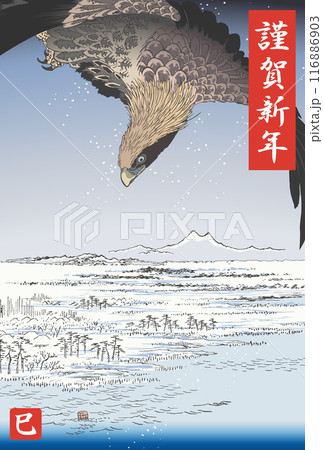 日本画 鷹の絵 赤紫色額装済み 葛飾北斎 / 桜花に鷹 | 壁紙ギャラリー KAGIROHI