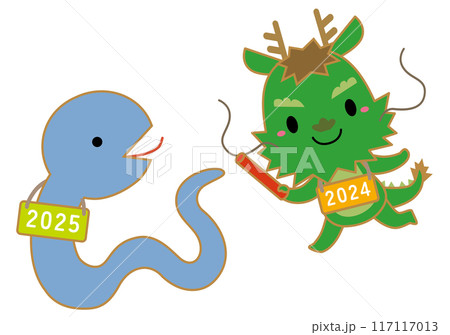 辰年のイラスト素材 - PIXTA