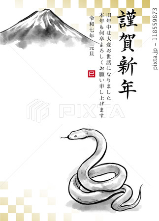 巳年 蛇 巳 水墨画の写真素材 - PIXTA
