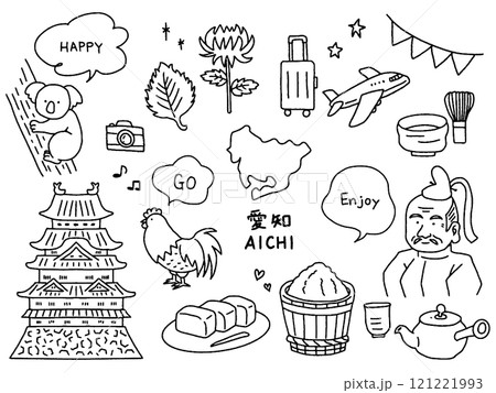 常滑焼のイラスト素材 - PIXTA