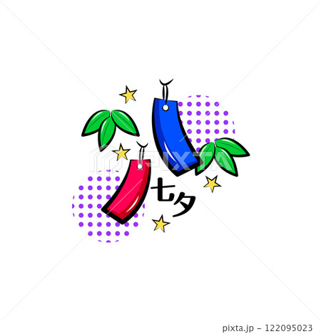 笹・笹の葉のイラスト素材(15,902点以上の高品質なイラスト素材
