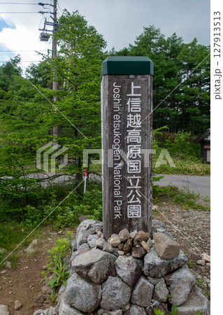 看板 道しるべ 標識 県境の写真素材 - PIXTA