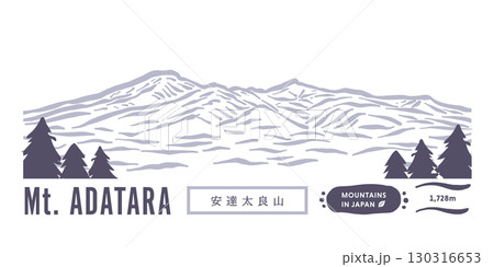 絵画「安達太良山」 P8 油絵 絵画「安達太良山」 P8 油絵