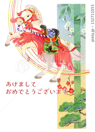 神馬のイラスト素材 - PIXTA