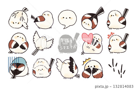 ありがとうスタンプのイラスト素材 - PIXTA