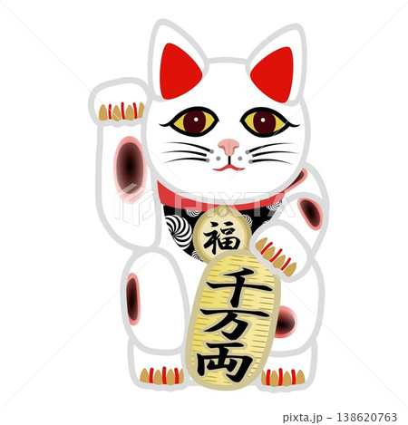 福猫のイラスト素材 - PIXTA