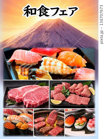 和食の画像素材(607,231点以上の高品質な写真・イラスト素材) - PIXTA
